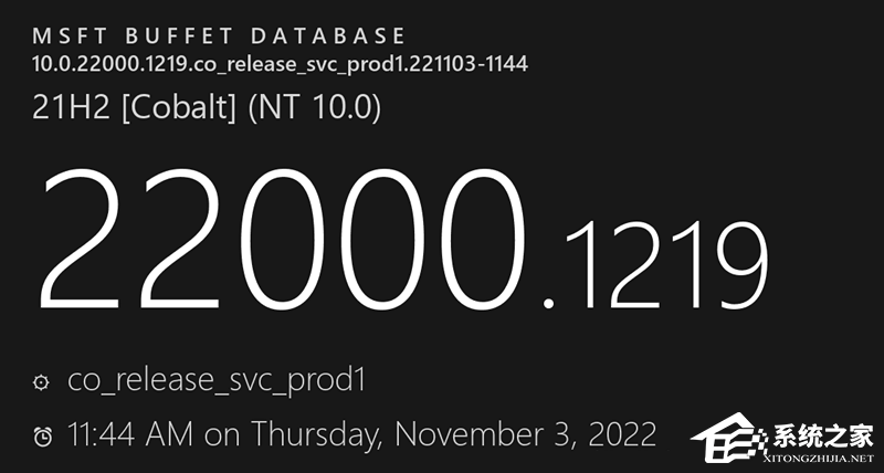 Win11 22000.1219下载