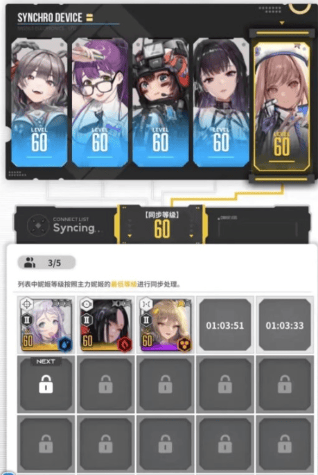 nikke胜利女神玩家怎么快速上手,nikke胜利女神新手入门玩法攻略