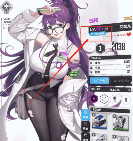 nikke胜利女神玩家怎么快速上手,nikke胜利女神新手入门玩法攻略