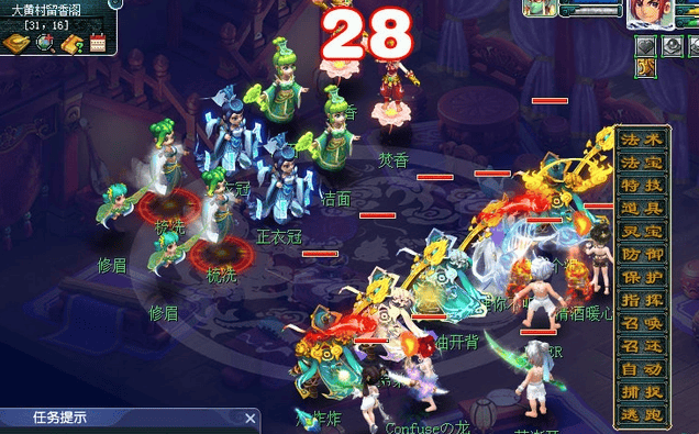 梦幻西游少年再相逢怎么做,梦幻西游单身节活动任务攻略