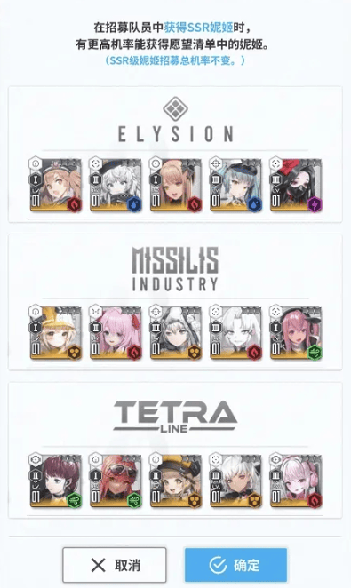 nikke胜利女神玩家怎么快速上手,nikke胜利女神新手入门玩法攻略