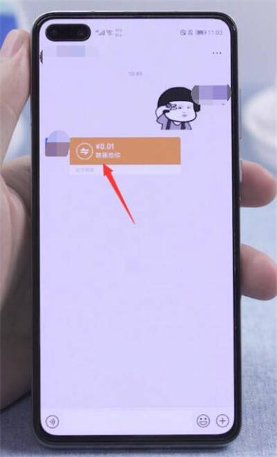 微信怎么退回红包