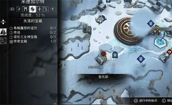 战神诸神黄昏希格露恩的诅咒支线任务怎么完成