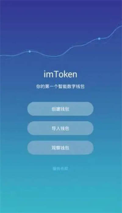 imtoken钱包怎么绑定自己的手机号