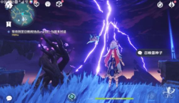 原神稻妻天云峠雷暴怎么解除,原神天云峠雷暴解除方法