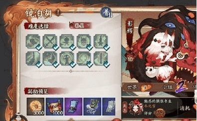 阴阳师镜泊湖影鳄怎么打,阴阳师镜泊湖影鳄通关打法推荐