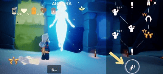 光遇挥手应援动作怎么得,光遇挥手应援动作获取方法