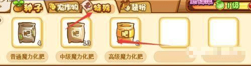 洛克王国化肥在哪买,洛克王国化肥获取方法