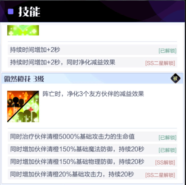 召唤与合成2阵容怎么搭配,召唤与合成2阵容搭配思路解析