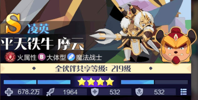 召唤与合成2阵容怎么搭配,召唤与合成2阵容搭配思路解析