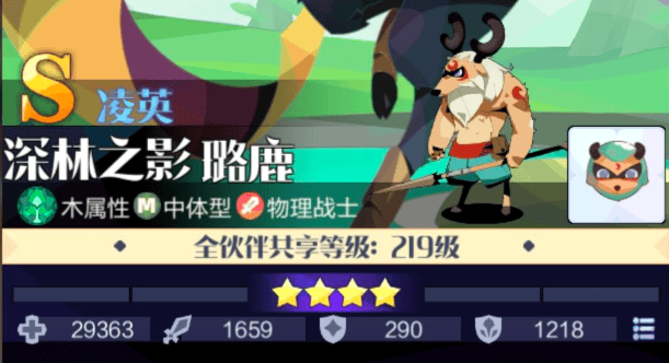 召唤与合成2阵容怎么搭配,召唤与合成2阵容搭配思路解析