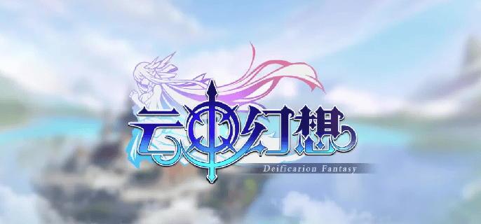 云中幻想值得培养的人族英雄有哪些,云中幻想人族英雄培养建议