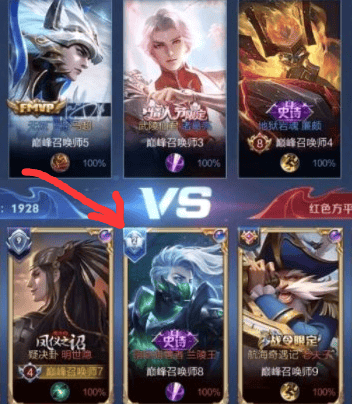 王者荣耀高校认证怎么设置,王者荣耀高校认证标设置步骤