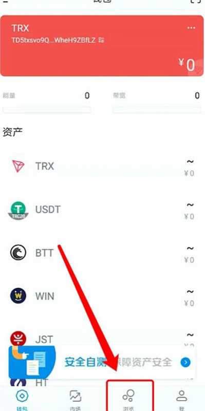 imtoken钱包yfx使用详细教程