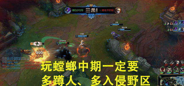 英雄联盟打野螳螂如何玩,英雄联盟虚空掠夺者卡兹克打野教学