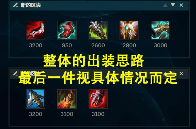 英雄联盟打野螳螂如何玩,英雄联盟虚空掠夺者卡兹克打野教学