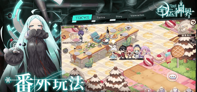 命运神界ssr哪个好,命运神界ssr排行节奏榜一览