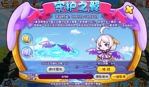 洛克王国劫影重现怎么玩,洛克王国劫影重现活动玩法攻略