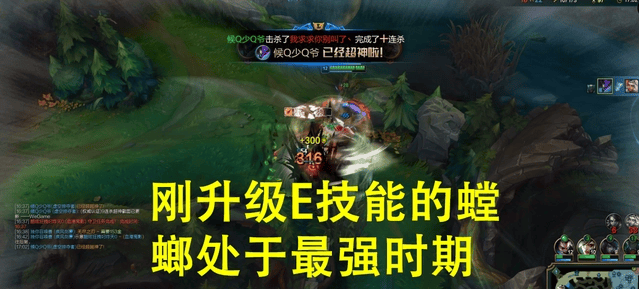 英雄联盟打野螳螂如何玩,英雄联盟虚空掠夺者卡兹克打野教学