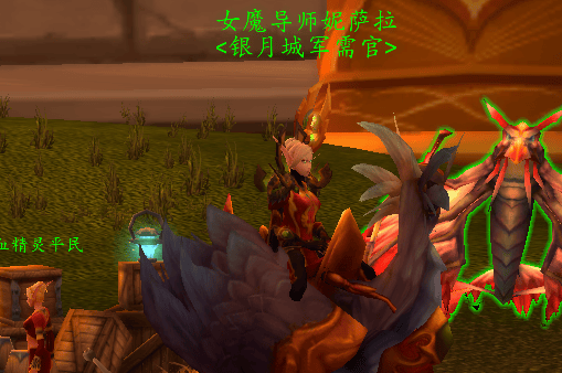 魔兽世界银月城战袍在哪买,魔兽世界银月城战袍获取方法