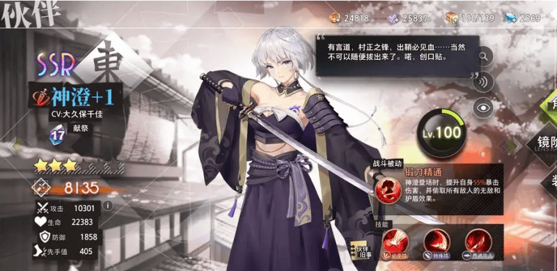 命运神界ssr哪个好,命运神界ssr排行节奏榜一览