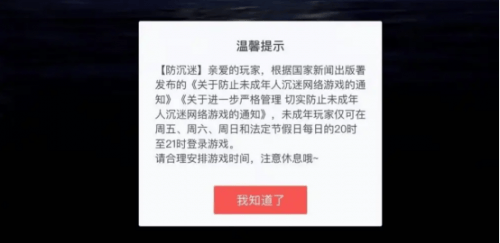 OPPO游戏充值业务加强防沉迷措施 多维度保障未成年人健康成长