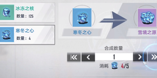 幻塔发芽的启示源种怎么获得,幻塔发芽的启示源种获取攻略