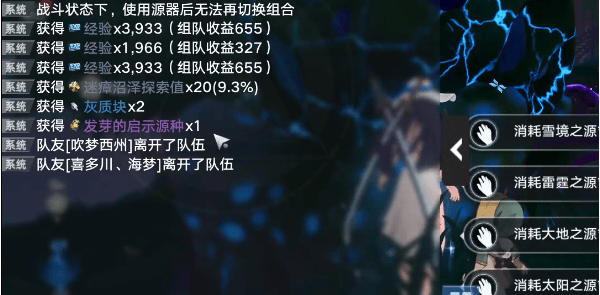 幻塔发芽的启示源种怎么获得,幻塔发芽的启示源种获取攻略