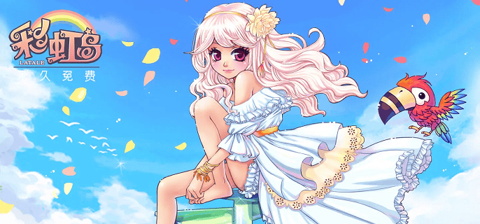 彩虹岛怎么升级快,彩虹岛练级路线速升攻略