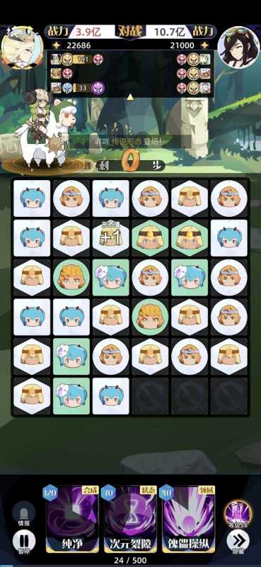 召唤与合成2普通龙尾玉怎么打,召唤与合成2普通龙尾玉通关攻略