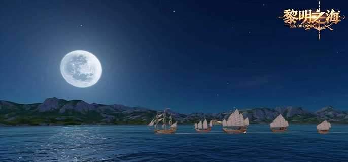 黎明之海怎么挖宝,黎明之海挖宝藏玩法攻略