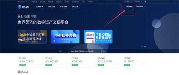 okex怎么提现到tp钱包