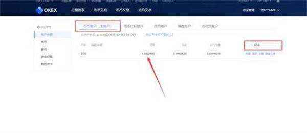 okex怎么提现到tp钱包