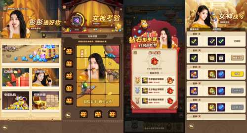 腾叔因快乐而歌、晓彤为快乐而战！《我叫MT：归来》今日公测