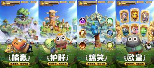 腾叔因快乐而歌、晓彤为快乐而战！《我叫MT：归来》今日公测