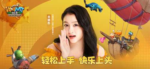 腾叔因快乐而歌、晓彤为快乐而战！《我叫MT：归来》今日公测