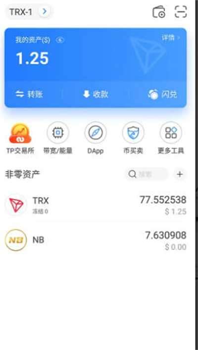 TP钱包支持狗狗币存储吗 TP钱包安不安全