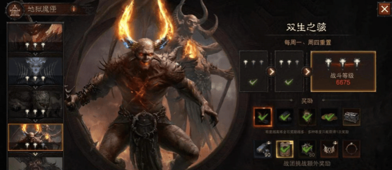 暗黑破坏神不朽地狱魔匣魔王怎么打,暗黑破坏神不朽地狱魔匣魔王通关打法教学