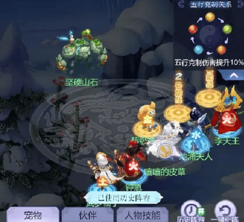 梦幻西游网页版龙门往事怎么完成,梦幻西游网页版龙门往事全关卡通关攻略