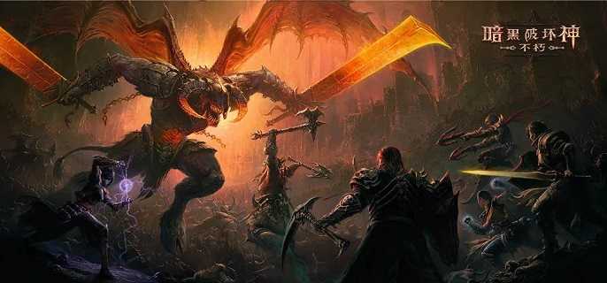 暗黑破坏神不朽地狱魔匣魔王怎么打,暗黑破坏神不朽地狱魔匣魔王通关打法教学