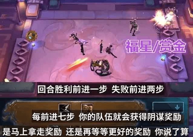 云顶之弈s8赛季羁绊有哪些,云顶之弈s8羁绊效果介绍