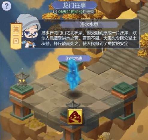 梦幻西游网页版嘉年华活动有哪些,梦幻西游网页版嘉年华活动攻略2022