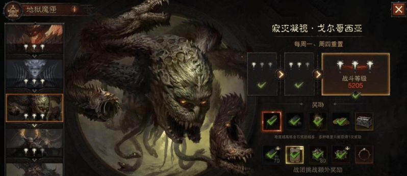 暗黑破坏神不朽地狱魔匣魔王怎么打,暗黑破坏神不朽地狱魔匣魔王通关打法教学