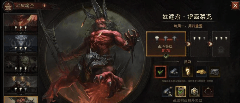 暗黑破坏神不朽地狱魔匣魔王怎么打,暗黑破坏神不朽地狱魔匣魔王通关打法教学