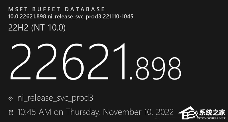 Win11 KB5020044离线补丁包