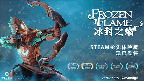开启新世界的冒险冰封之焰Steam EA上线 首周特惠折扣进行中