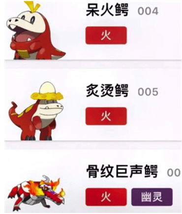 宝可梦朱紫御三家选什么好,宝可梦朱紫御三家宝可梦选择推荐