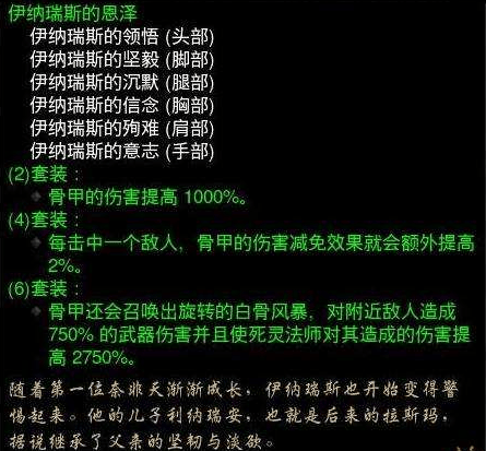 暗黑破坏神3死灵法师技能怎么搭配,暗黑破坏神3死灵法师技能流派及装备推荐