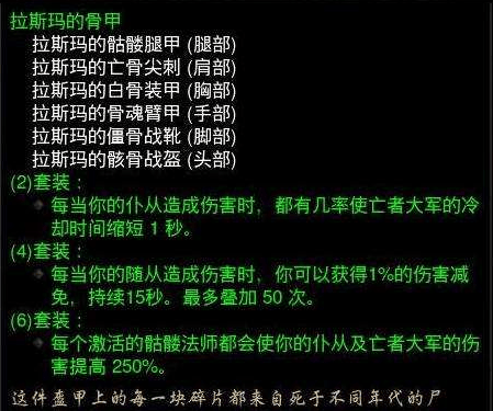 暗黑破坏神3死灵法师技能怎么搭配,暗黑破坏神3死灵法师技能流派及装备推荐