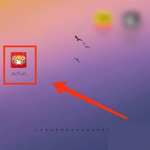 AcFun道具背包怎么打开?AcFun道具背包打开方法图片1